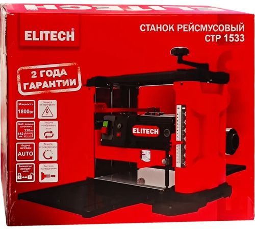 Рейсмусовый станок ELITECH СТР 1533