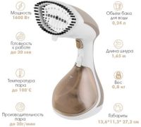 Отпариватель Endever Odyssey Q-461