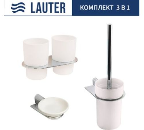 Набор аксессуаров для ванной Lauter 21SH2081 + 21SH2051 + 21SH2111 Chrome, 3 предмета