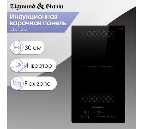 Варочная панель Zigmund & Shtain CI 61.3 B