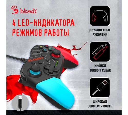 Геймпад A4Tech Bloody GP30 черный/голубой