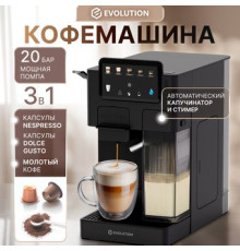 Капсульная кофеварка Evolution Cremoso Prime