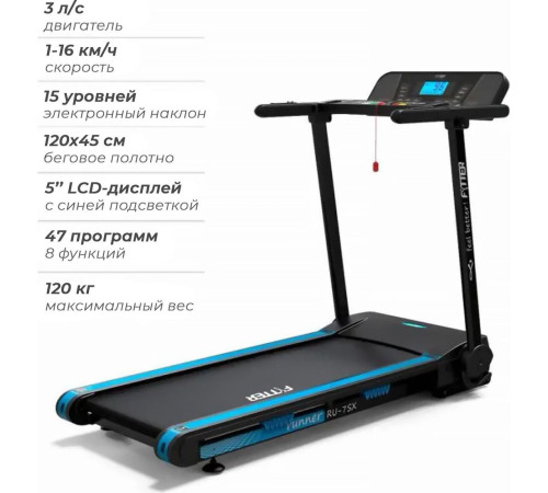 Электрическая беговая дорожка DFC Fytter 7SX