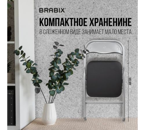 Офисный стул Brabix Golf CF-007 кожзам, черный