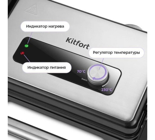 Электрогриль Kitfort KT-4604