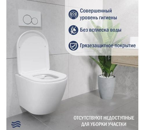Унитаз подвесной Lauter Vortex 2110830+GROHE Rapid SL 39504000+37131000 с кнопкой округлая, хром