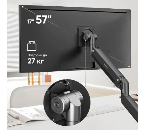 Кронштейн для монитора Onkron G130 черный