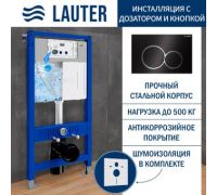 Инсталляция для унитаза Lauter 21901002 с кнопкой 219704E черный