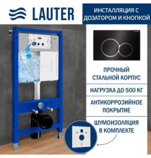 Инсталляция для унитаза Lauter 21901002 с кнопкой 219704E черный