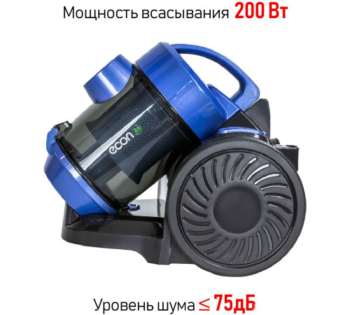 Пылесос Econ ECO-1446VC