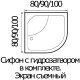 Душевой поддон River Wemor 80/43 C