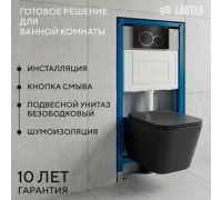 Унитаз подвесной Lauter Magdeburg 21103EC + 21901001 + 219704E черный матовый с кнопкой смыва черный