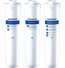 Комплект картриджей АКВАФОР Кристалл НА K5-KH-K7 3 шт