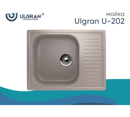 Кухонная мойка Ulgran U-202 302 песочный