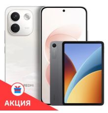 Телефон Xiaomi Redmi Note 17 Pro Max 5G 8GB/256GB международная версия белый + Xiaomi Redmi Pad 2 9.7 4G по акции