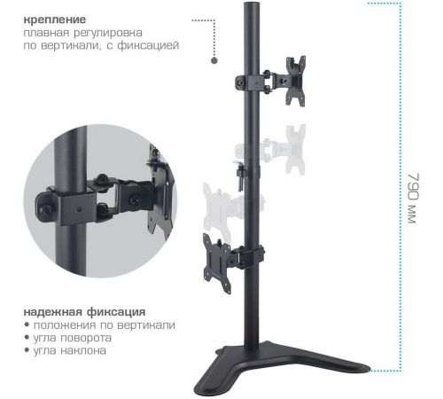 Кронштейн для монитора Kromax Office-30 черный