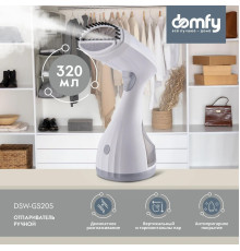 Отпариватель Domfy DSW-GS205 белый/серый