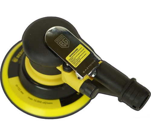Пневмошлифмашина Berger BG1450