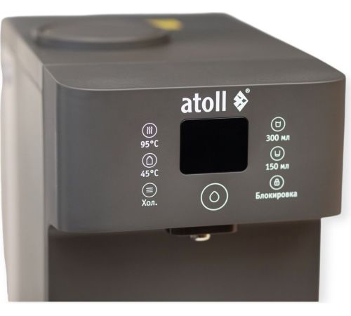 Диспенсер Atoll Freelancer 2 Marengo