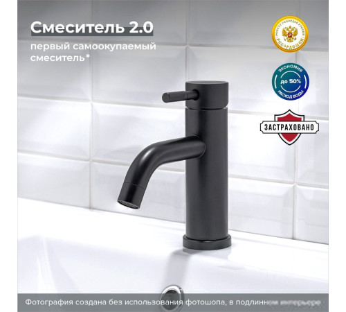 Смеситель РМС SUS128BL-001F