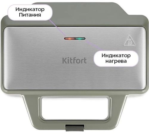 Вафельница Kitfort KT-3650