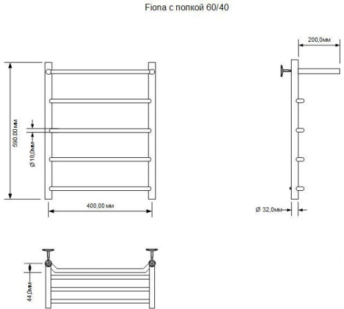 Полотенцесушитель Aquanet Fiona 60x40 281997 с полкой, правый