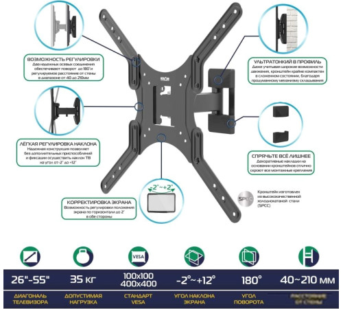 Кронштейн для телевизора Onkron M2 черный
