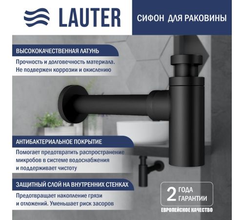 Умывальник Lauter 21675 + Sky 21СК533BS с сифоном 21635B черный матовый
