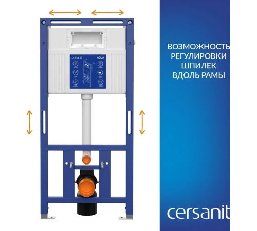 Инсталляция для унитаза Cersanit Aqua Prime М 50 68179 с кнопкой Estetica 64111 кнопка белый/хром глянец