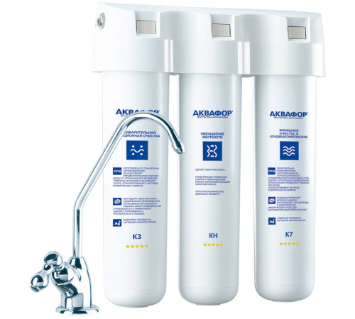 Стационарная система 