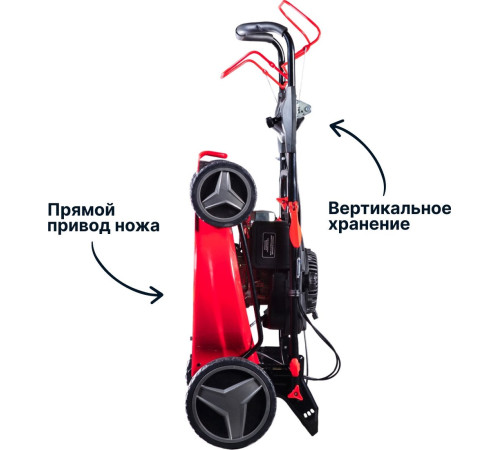Газонокосилка Fubag FPL 53 SMF ES 46285