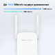 Усилитель Wi-Fi Mercusys ME50G