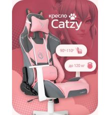 Игровое геймерское кресло Knight Catzy