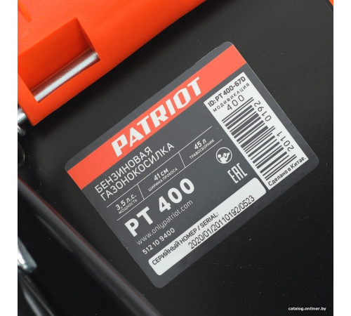 Газонокосилка Patriot PT 400