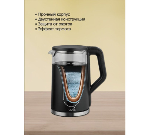 Электрический чайник Vivaris VK B6702D