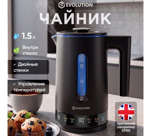 Электрический чайник Evolution AIRO G501 Colortouch