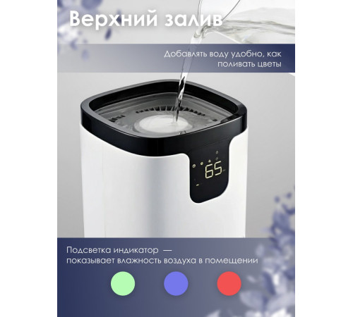 Мойка воздуха IClima LUX-9000AW