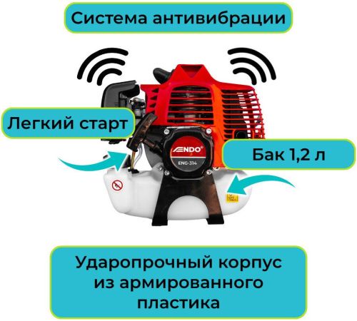 Триммер Endo ENG-364