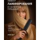 Фен-стайлер Weissgauff WHD 155 BLDC Air Straight Pro