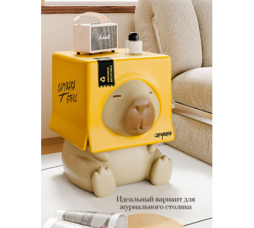 Детский стол Merry Bear Home Decor Капибара 20170918