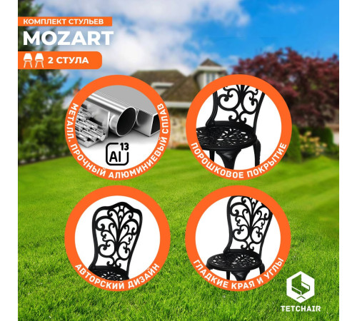 Стул TetChair Secret De Maison Mozart 2шт, черный