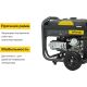 Бензиновый генератор Inforce GL 5500