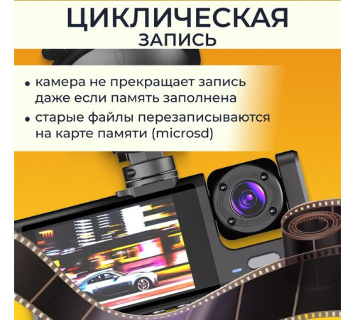 Видеорегистратор ProVision Watcher 360