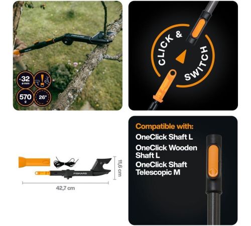 Сучкорез Fiskars 1080702