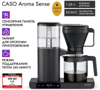 Капельная кофеварка CASO Aroma Sense