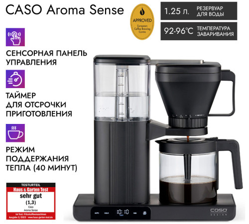 Капельная кофеварка CASO Aroma Sense
