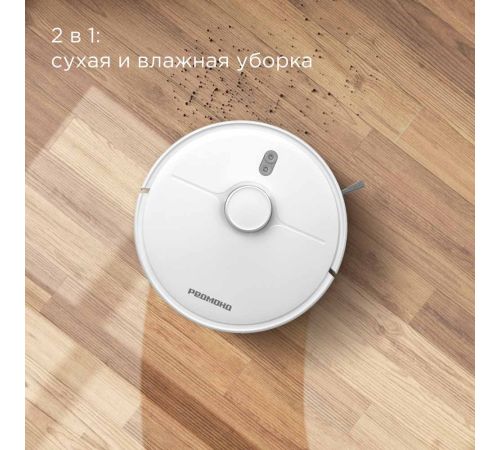 Робот-пылесос Redmond Редмонд VR1328S WiFi