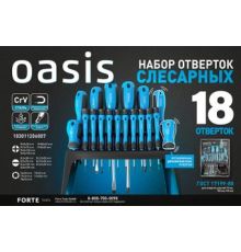 Набор отверток Oasis 103011206006