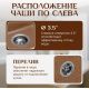 Кухонная мойка Saniteco Mare терракот