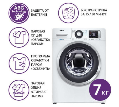 Стиральная машина ATLANT СМА 70У1214-С-01